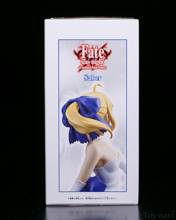 fate sabre-5