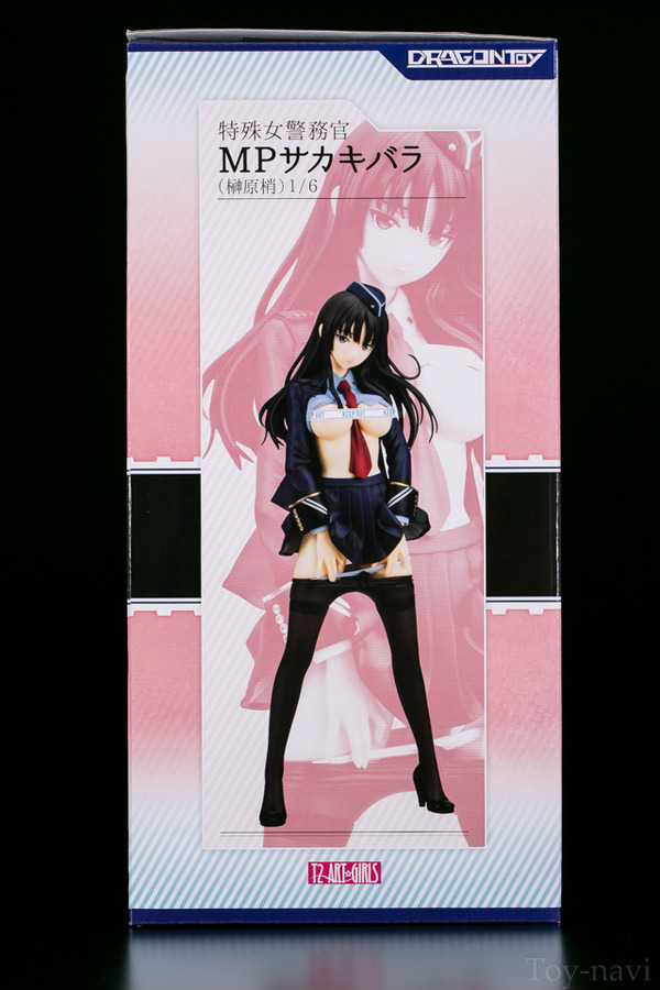MP-sakakibara-4