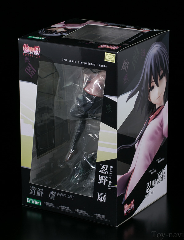 osinoougi-1