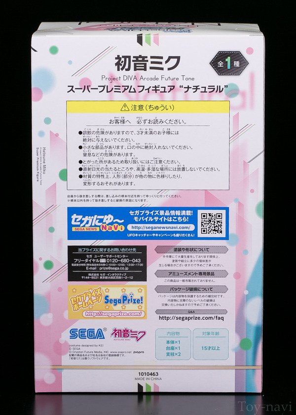 seira-75