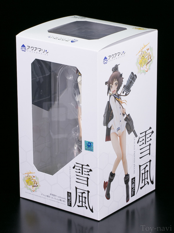 yukikaze