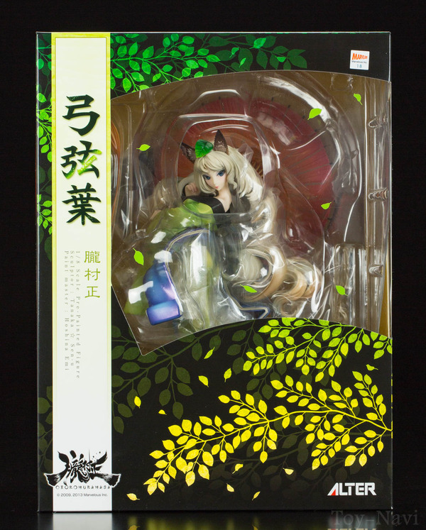 ALTER oboro-3