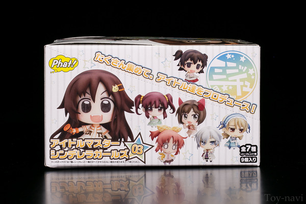 mini-tyu-deremasu3-5