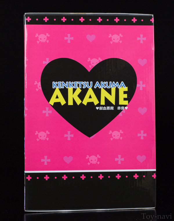 akane-5