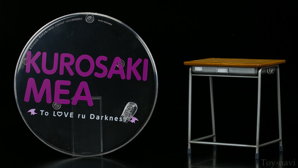 ToLOVEru mea-23