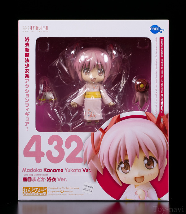 nendoro-madoka-yukata-3