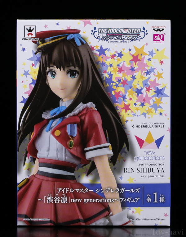 shibuya rin-3