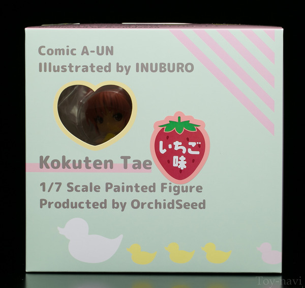 kokuten itigo-3