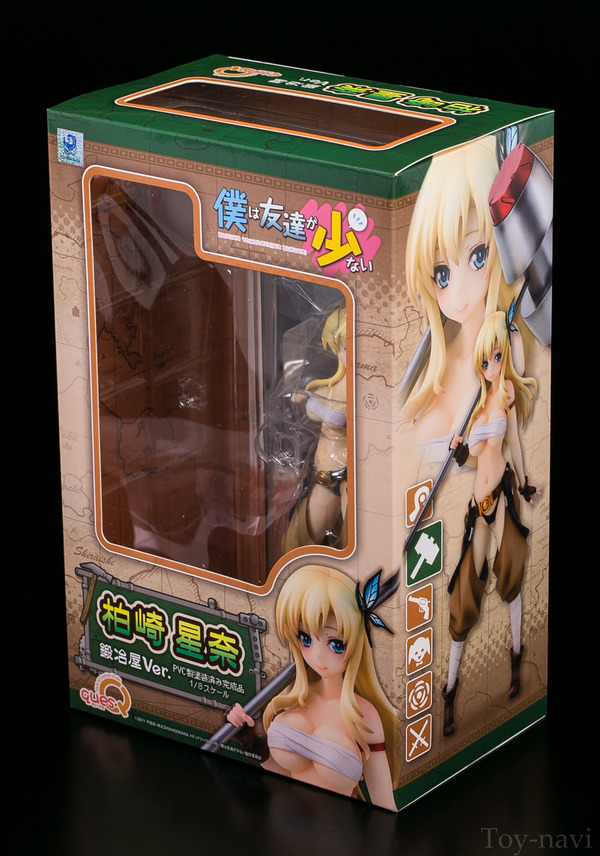 haganai niku-1