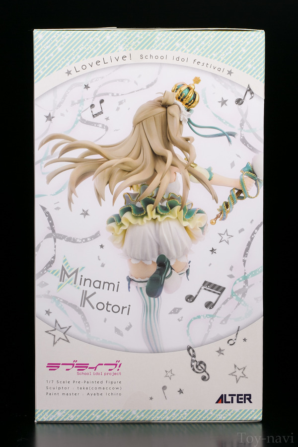 kotori-10