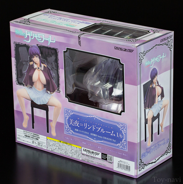 Dragon toy miyo-2