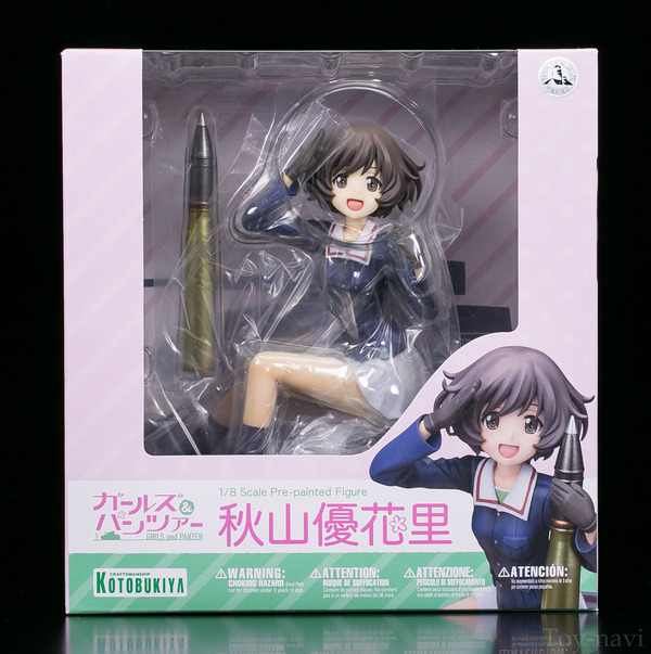 akiyama-3