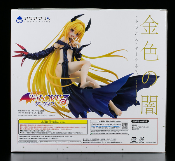 Aquamarine kinirono yami-4