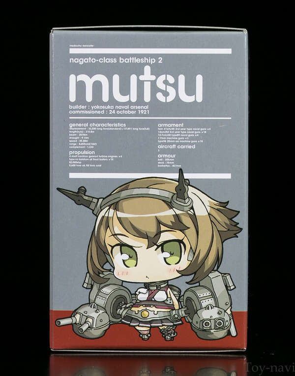 midhimutu-5