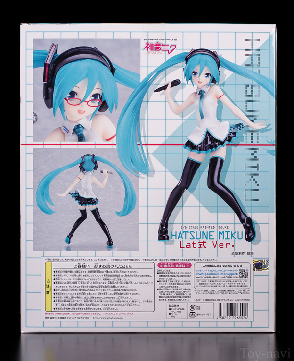 miku-lat-4