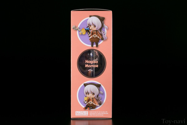 nenndoro-nagisa-3