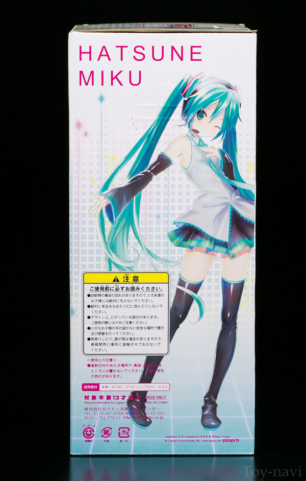 mamama miku-6