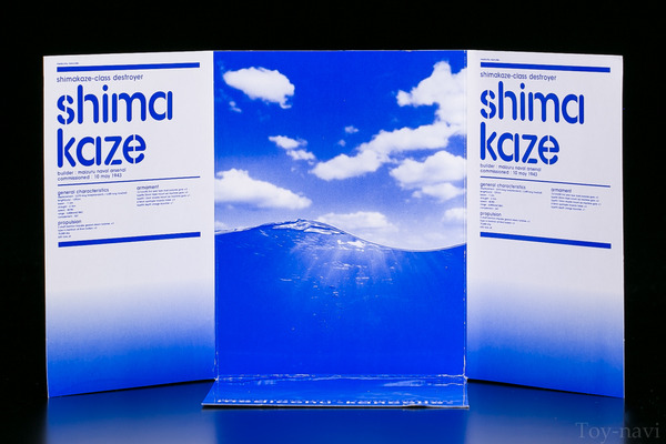 shima-naka-10