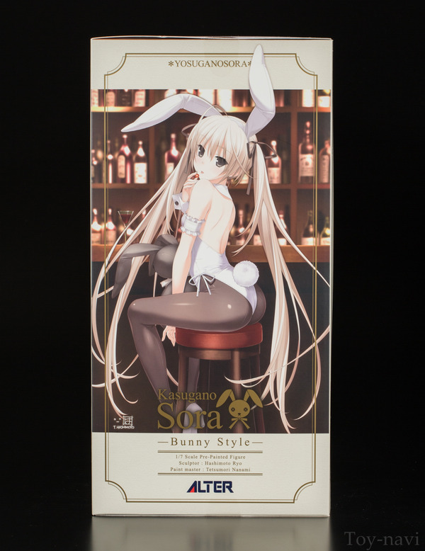 sora-6