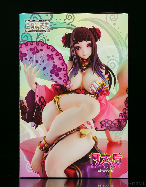 kataigo-5
