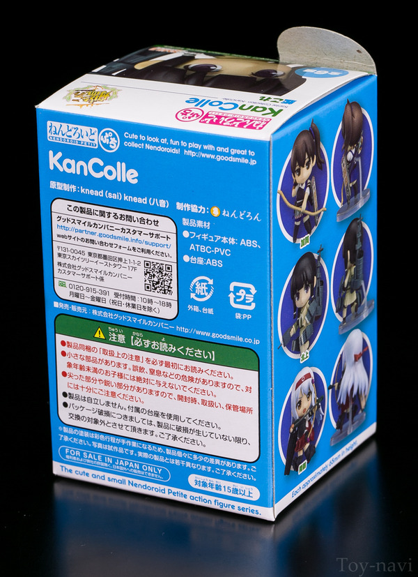 nenputi-kankore-11