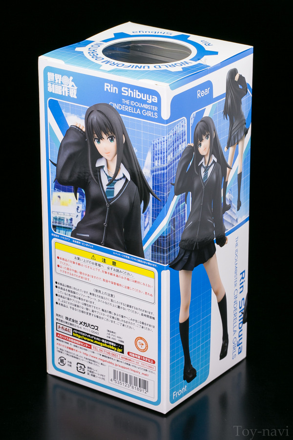 sibuta rin-2
