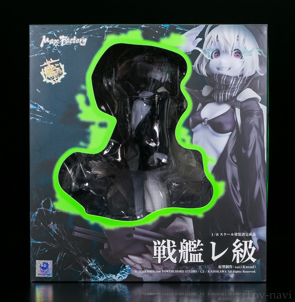 rekyu-3