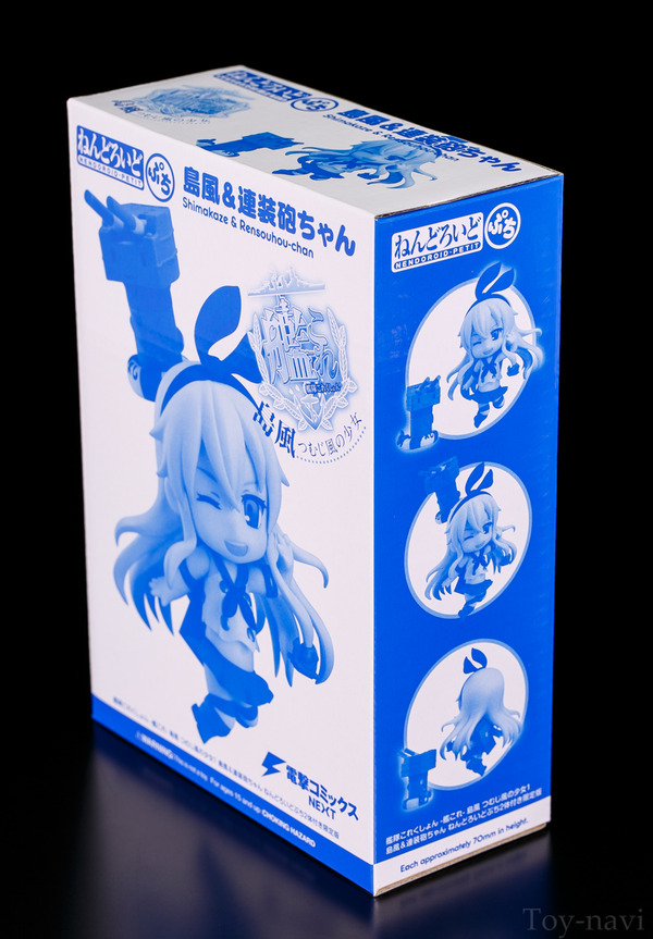 shimakaze-puti-1