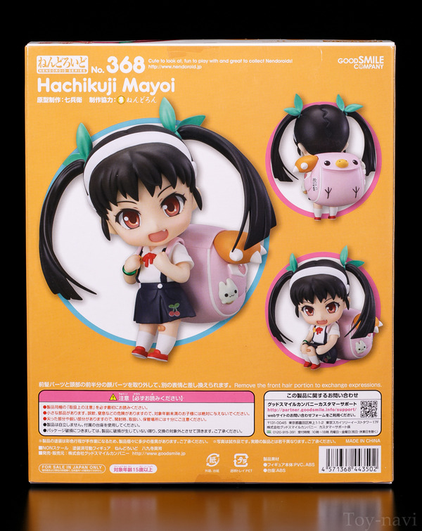 mayoimaimai-4