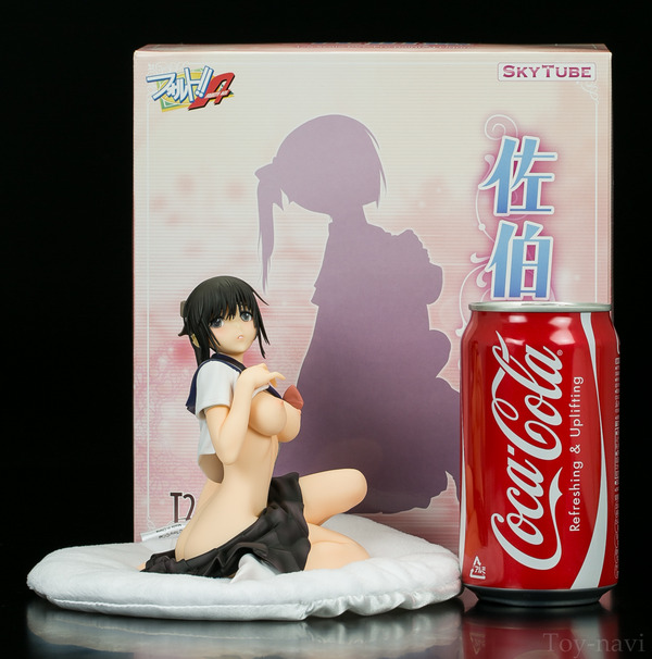 saekiai skytube-11