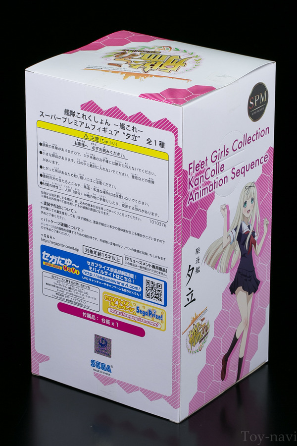 yuudati-2