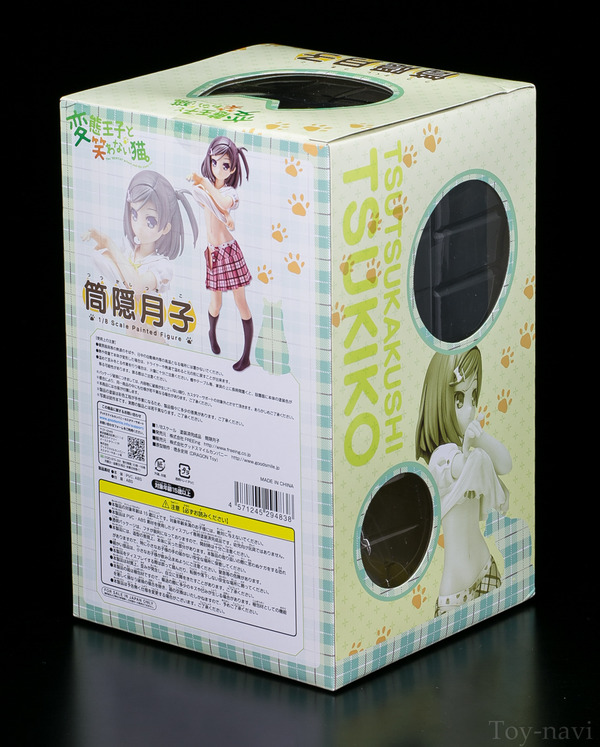 tukiko-2