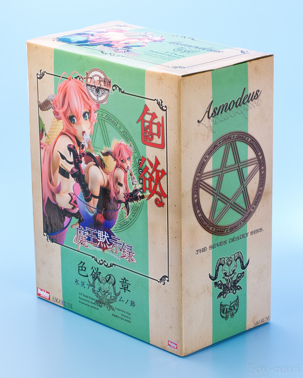 LUST icecream-1
