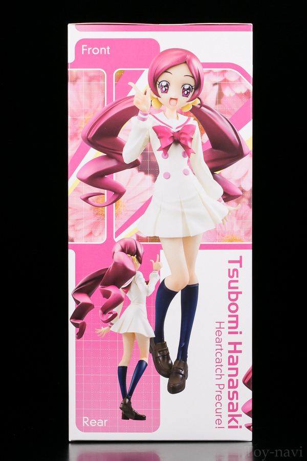 precure tubomi-5