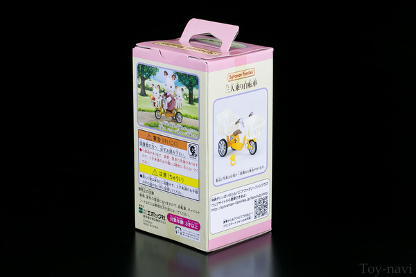 sirubania-6