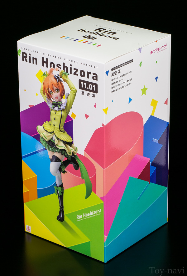 rin Birthday figure-4