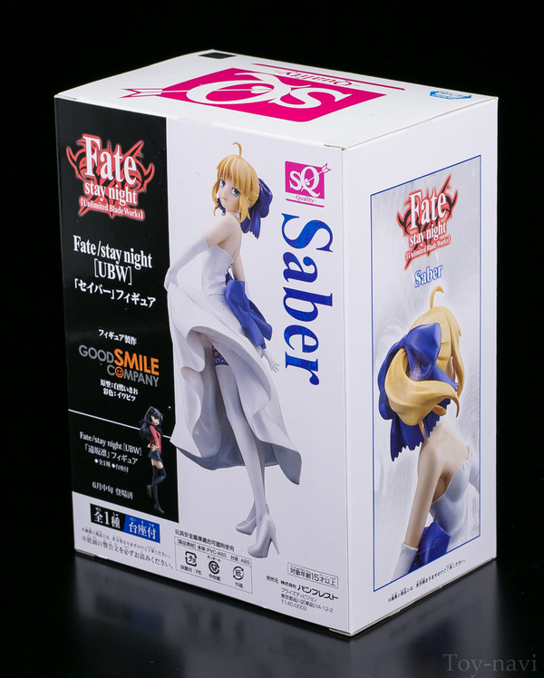 fate sabre-2