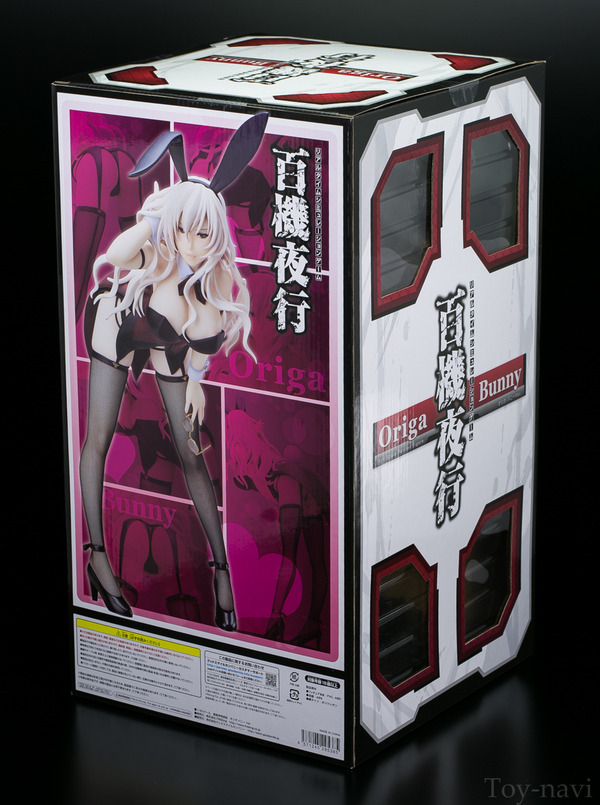 origa-bunny-2