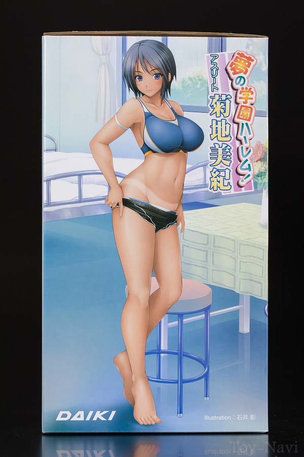 daiki-5
