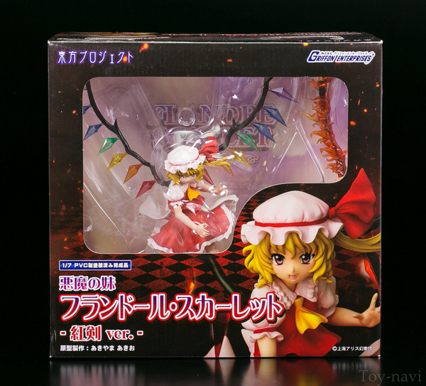 フランドール スカーレット-3