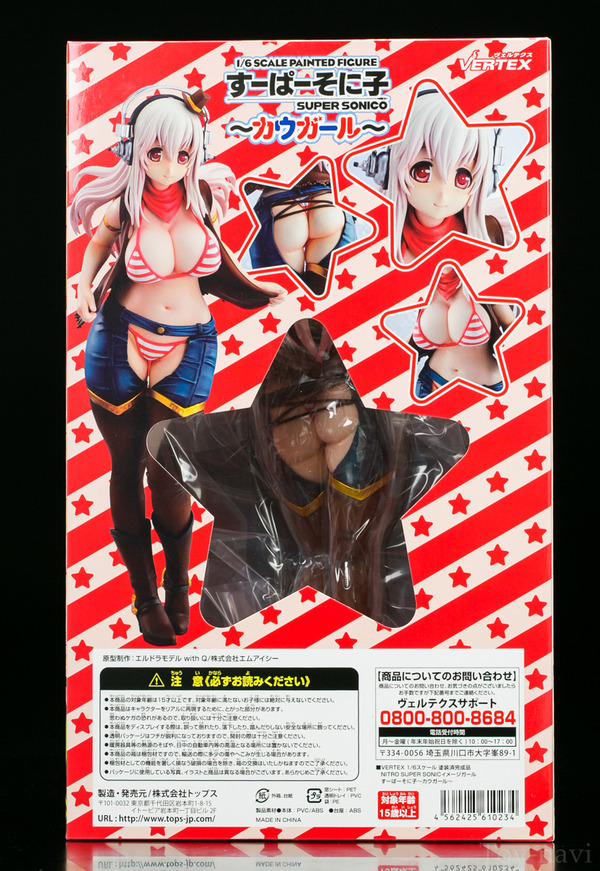 cowgirl sonico-4