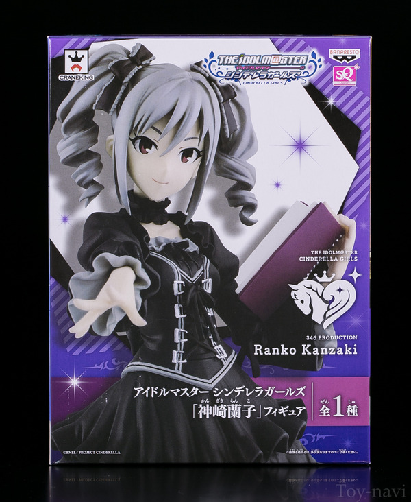 ranko-3
