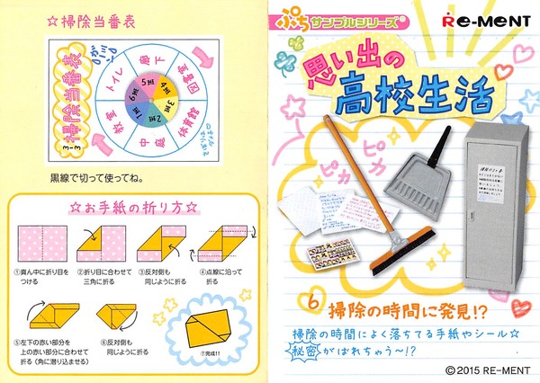 2015年05月07日22時33分27秒_002
