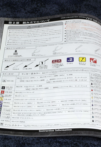 led01-7