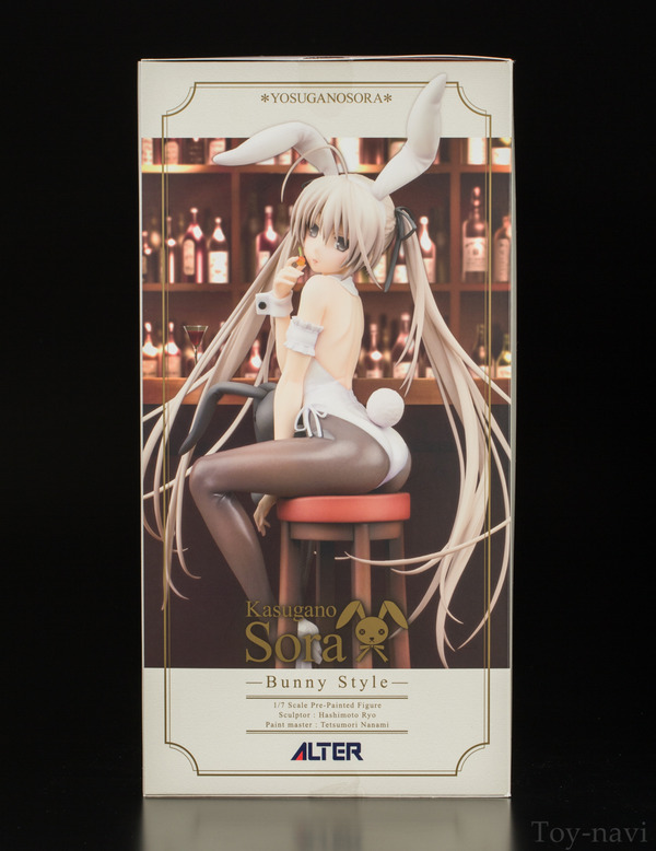 sora-5