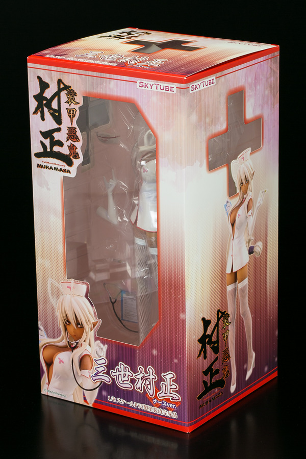 muramasa nurse