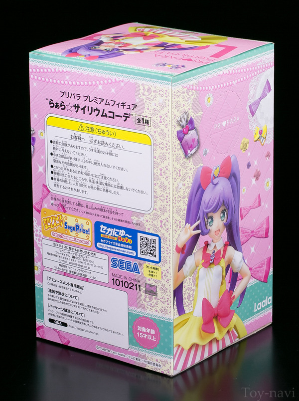 seira-2