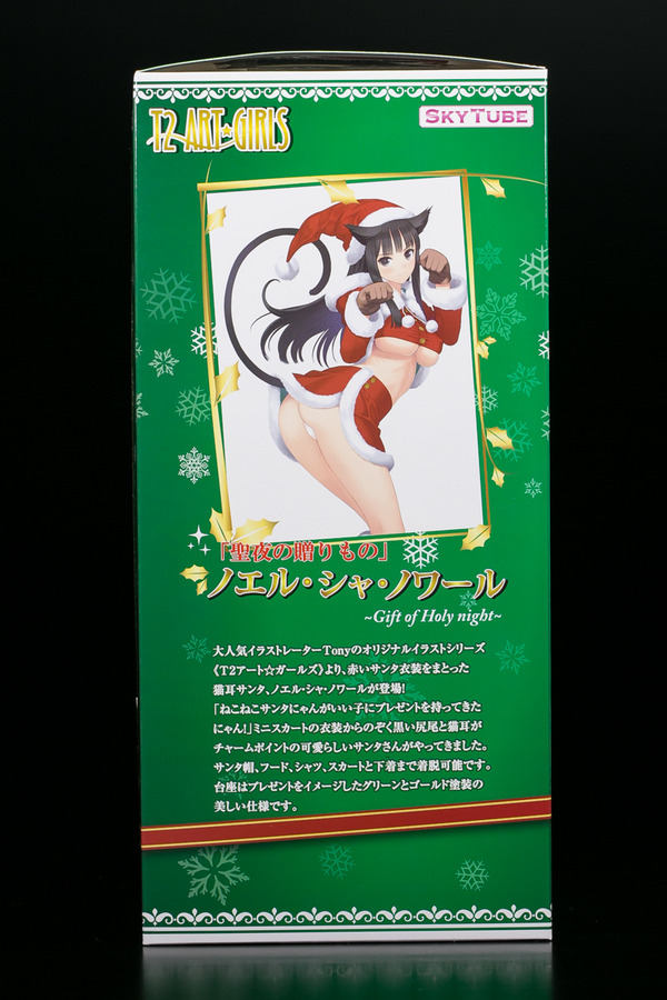 neru-234
