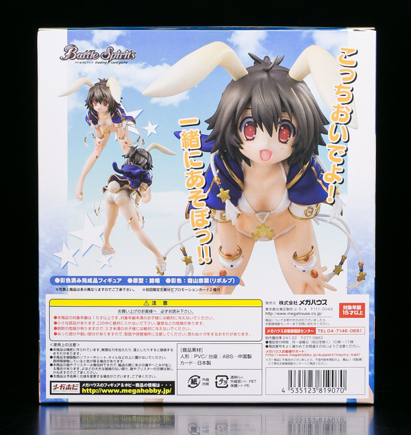 trickster (4 - 98)