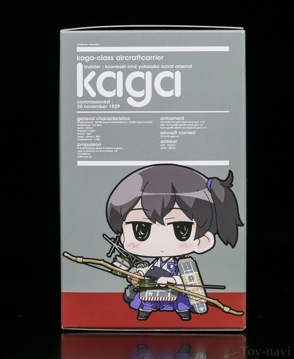 kaga-6